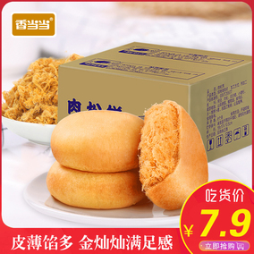 8寸方形蛋糕是多少厘米价格】2019最新8寸方