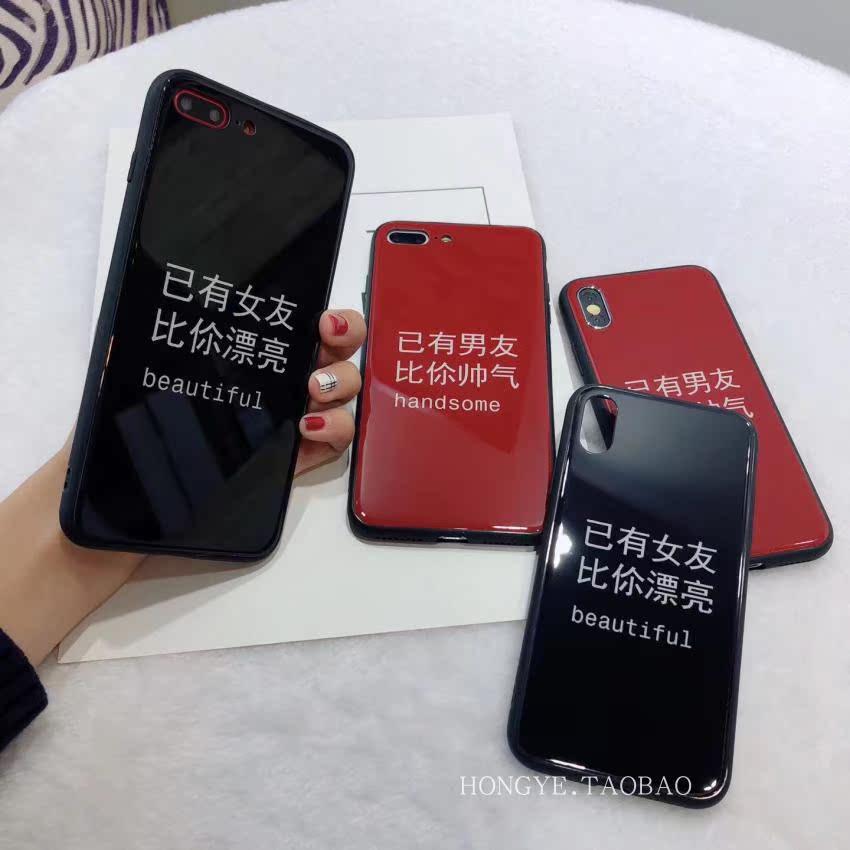 已有男友比你帅气oppor9手机壳玻璃r9splus全包r9s情侣创意简约