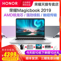 honor/荣耀 magicbook R5锐龙版AMD笔记本电脑14英寸 轻薄手提学生商务办公本 2019新款华为游戏本笔记本电脑