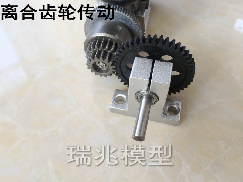 遥控车甲醇油动发动机后轴传动齿轮套装 四驱 两驱传动齿轮