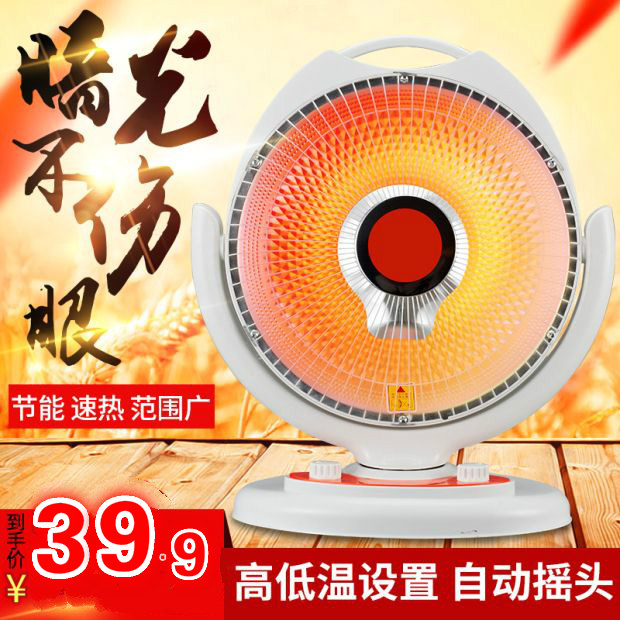 电暖风小太阳 学生_迷你取暖器 小太阳电暖器台式电暖气暖风机电暖风