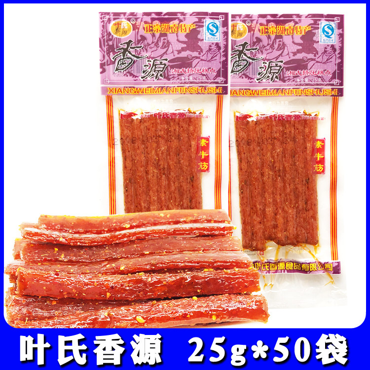 怀旧食品 80后 辣片_叶氏香源辣条面筋80后90后儿时怀旧零食品麻辣