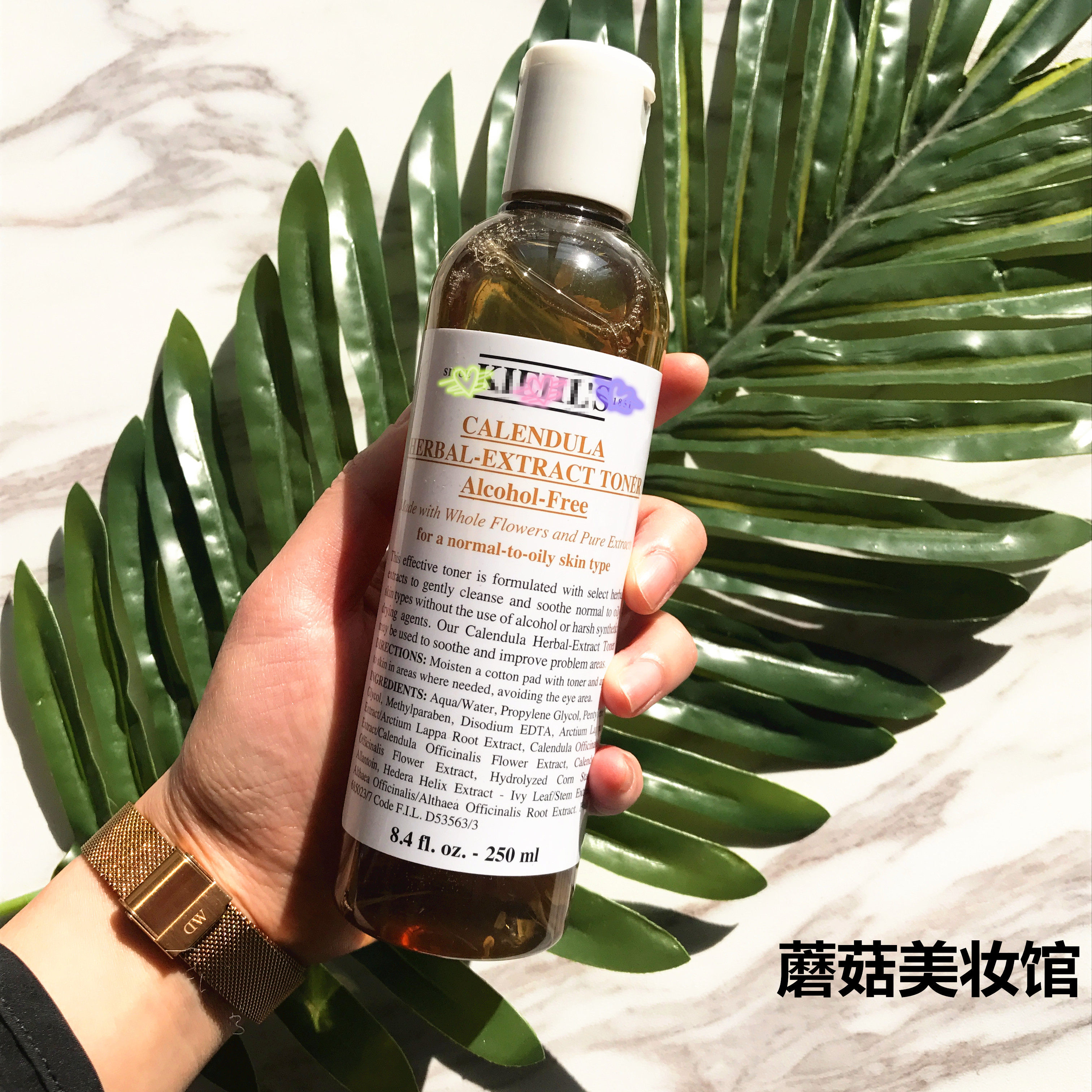 日上免税kiehls科颜氏金盏花植物精华水爽肤水250ml补水保湿控油