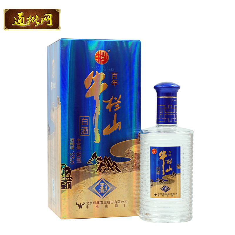 百年牛栏山 蓝盒子豪白酒 清香型 53度 500ml*6瓶 箱装
