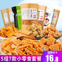 无奈我何大桥未久midd791 迅雷下载教课壶中东拦西阻中实