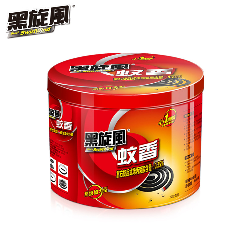 黑旋风蚊香驱蚊儿童蚊香桶装家用灭蚊药杀蚊除蚊药送蚊香盘架无味