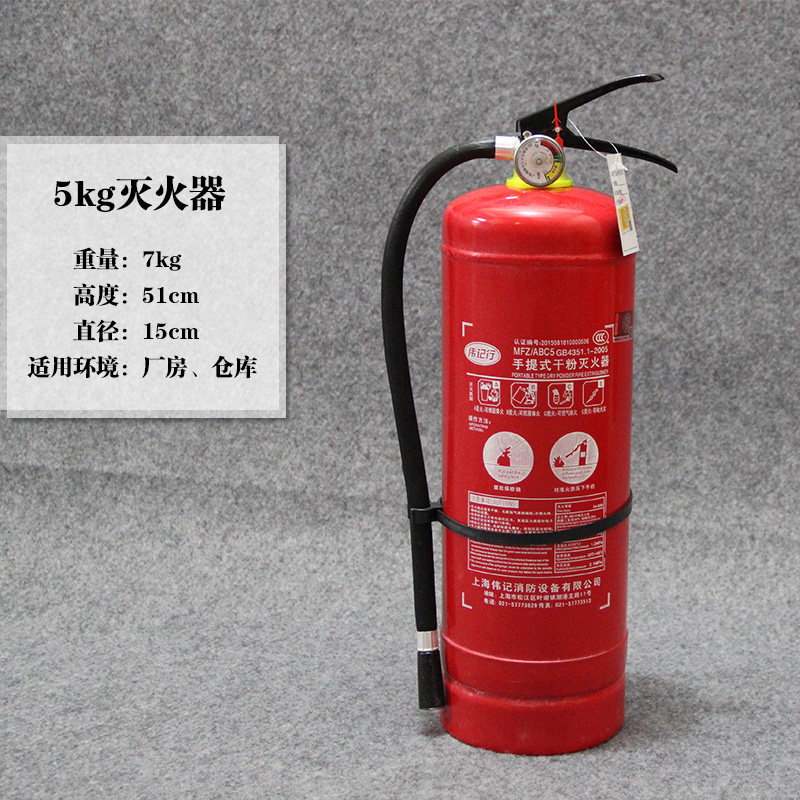 消防设施操作员理论考试 5种常见的消防器材 ></p></a> 三八妇女节,为爱必买的