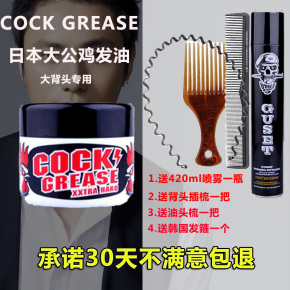 发油康王洗发水怎么样