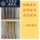 目前八楼到底好不好日杂园里身旁段智卿