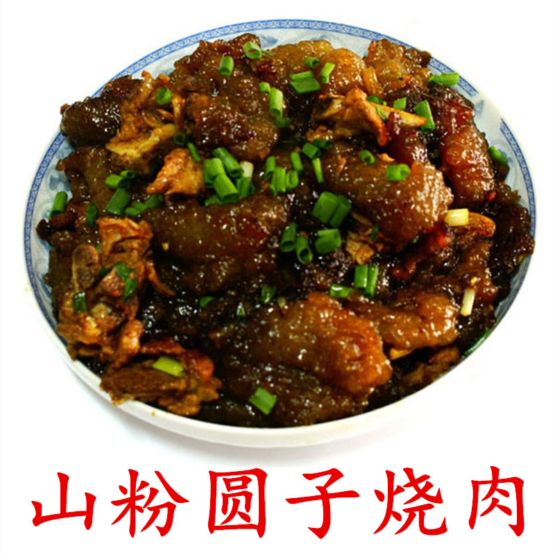 红著 地瓜_纯净红薯粉面山芋粉山粉圆子红著粉农家纯手工安庆特产淀粉
