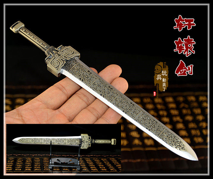 全新轩辕剑MP4下载体验：高清画质与流畅操作兼备 (轩辕剑新作)