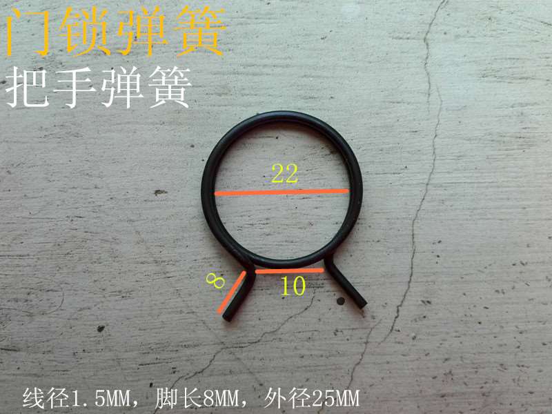 门锁弹簧把手锁具弹簧25mm扭簧执手防盗门双快弹簧双活酒店锁配件