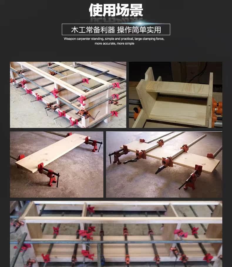 包邮德国多威f夹g字夹木工管夹子水管夹木工夹具木工拼板钢管夹器