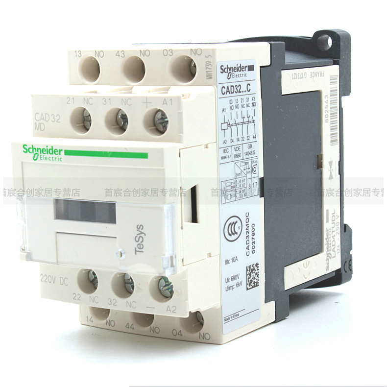 rt18-32x 1p 导轨按装保险丝熔断器底座rt18-32x保险丝 带指示灯