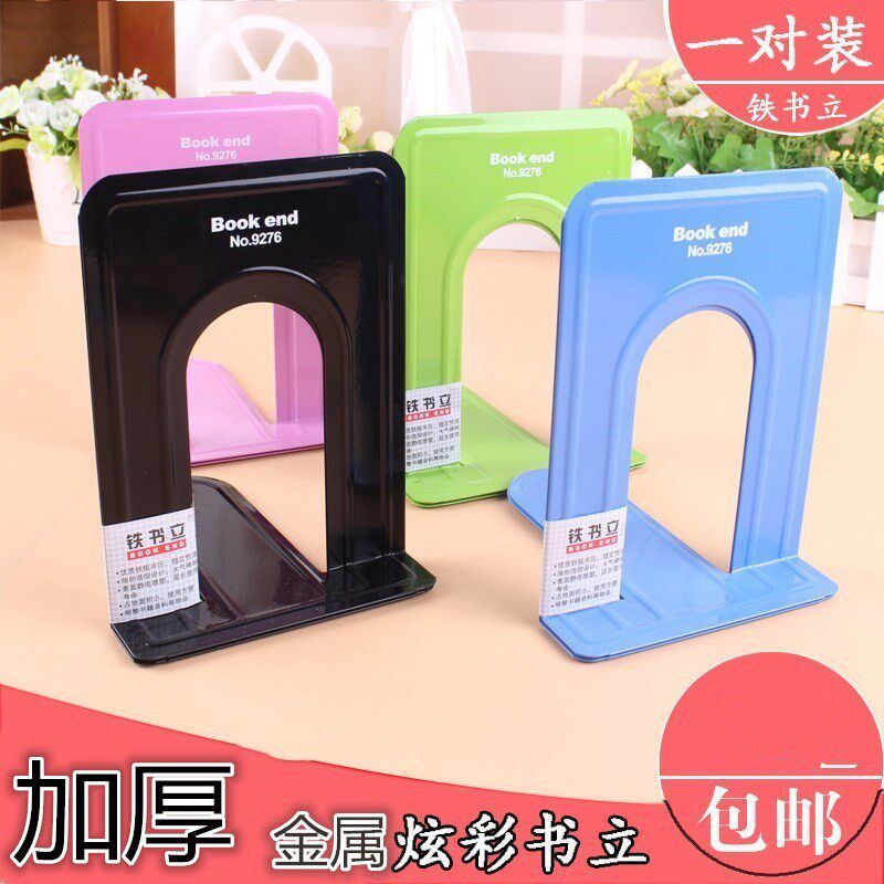 书夹子 书夹书靠书立_夹书器书夹子书夹书靠书立书板简约书桌分类多