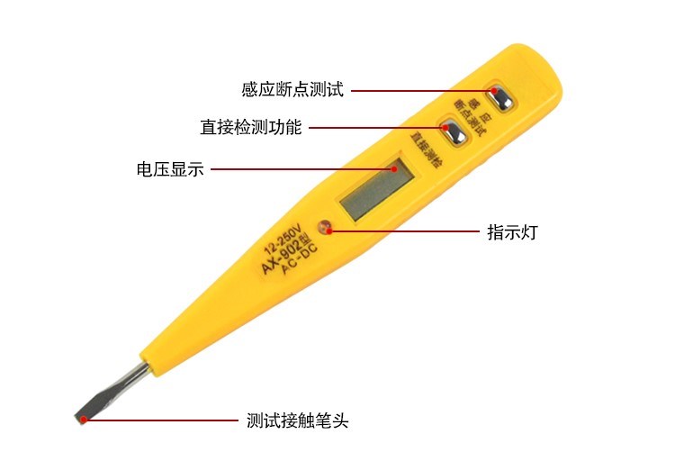 感应测电笔隔墙高精度查暗线断点导电率电比仪专用火零线