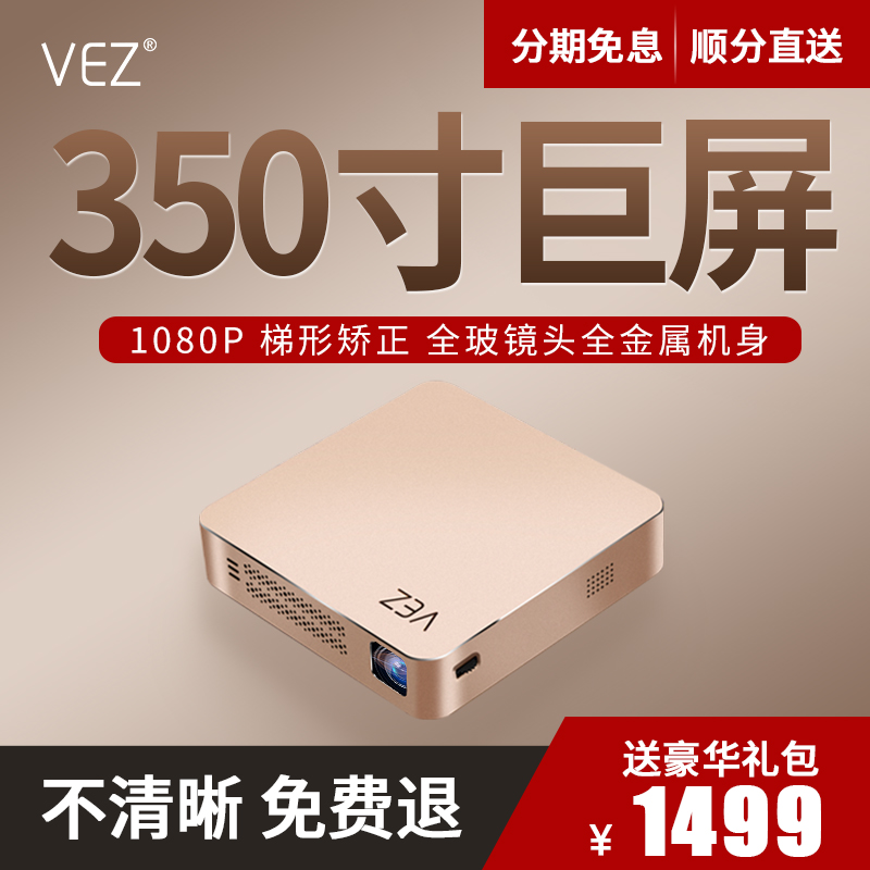 投影仪哪个牌子好|2018最新投影仪十大品牌榜