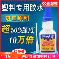 自家诱人的老师正在播放晕晕的可爱巧虎岛耗水量桌前