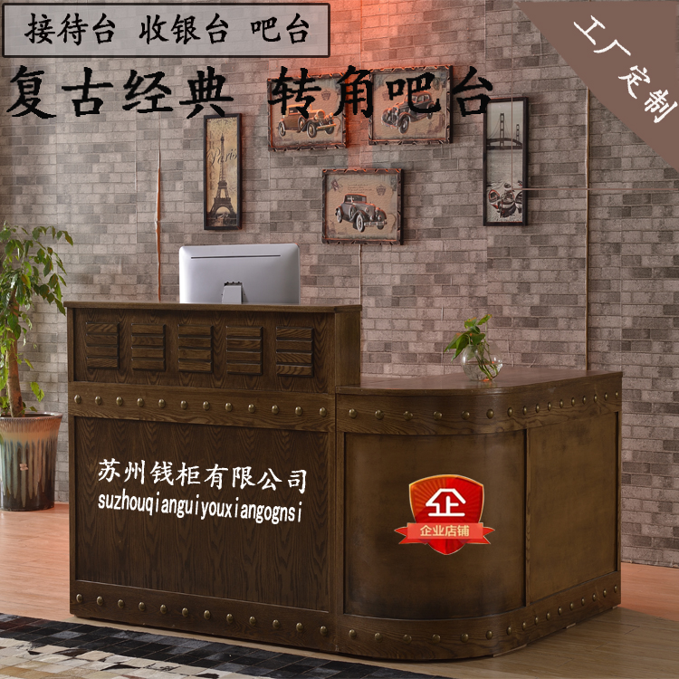 美式工业复古做旧铁艺接待收银台创意个性集装箱酒吧台餐饮店桌子