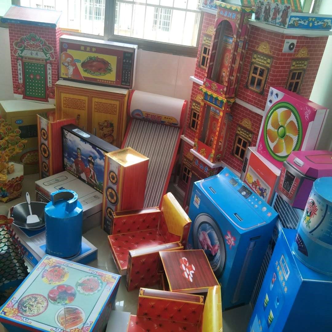 祭祀用品全套_纸扎丧葬轿殡葬别墅全套冰箱祭品清明节半洗衣机祭祀