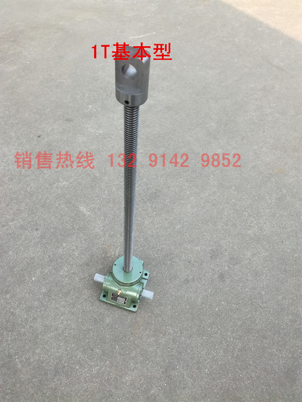 丝杆升降机螺杆升降台swl1t2.5t5t10t手摇电动涡轮蜗杆螺旋提升机