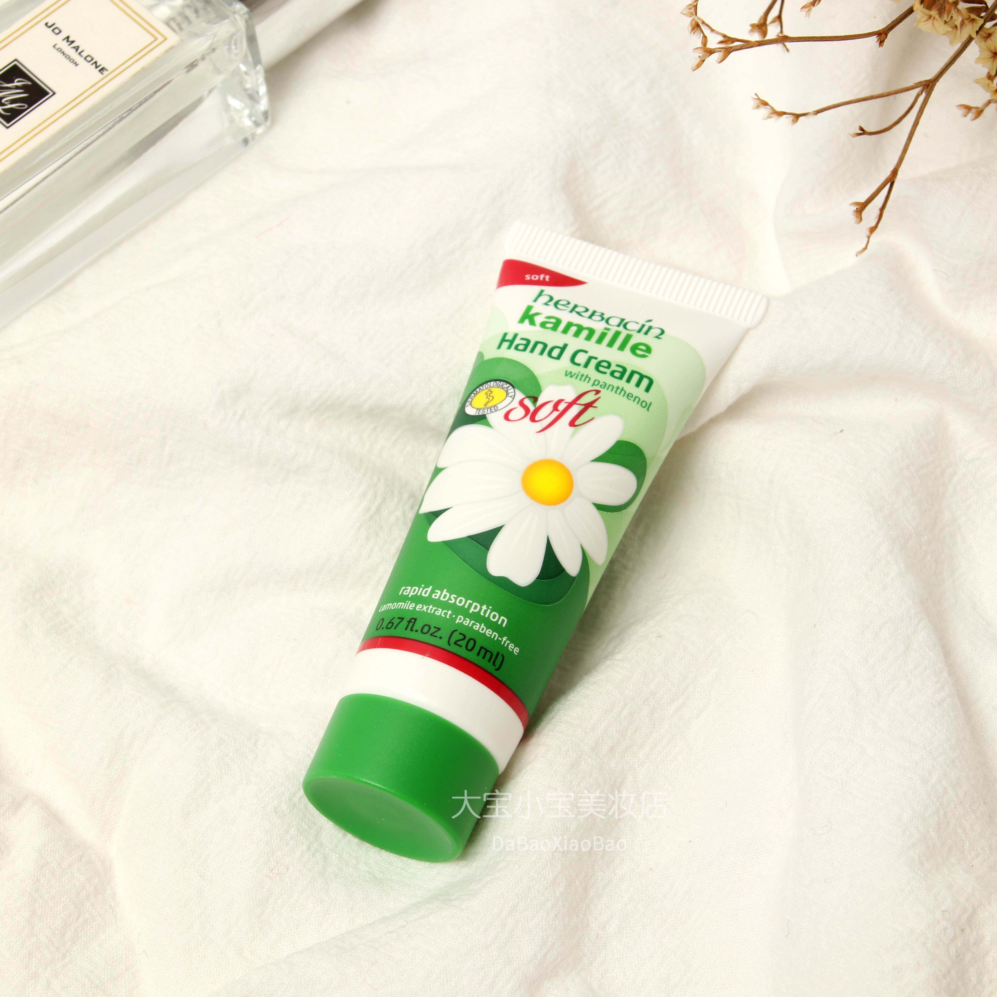 小甘菊护手霜 贺本清 防干裂_德国进口贺本清小甘菊柔皙护手霜20ml小