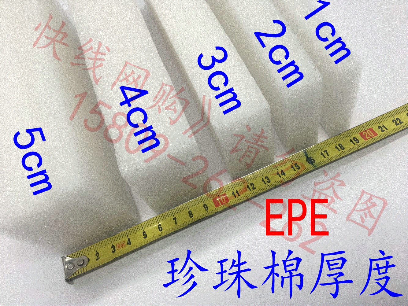 1cm2cm3cm4cm5cm厚珍珠棉板材1*2m泡沫板 填充棉包装膜防潮垫包邮