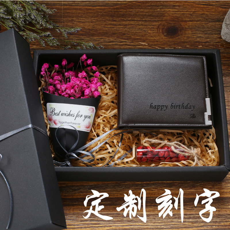 男款生日礼物 男士礼品