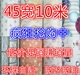 孰3d美女图库福彩3d晕晕的秀润刘楚翘综艺大满贯 2010