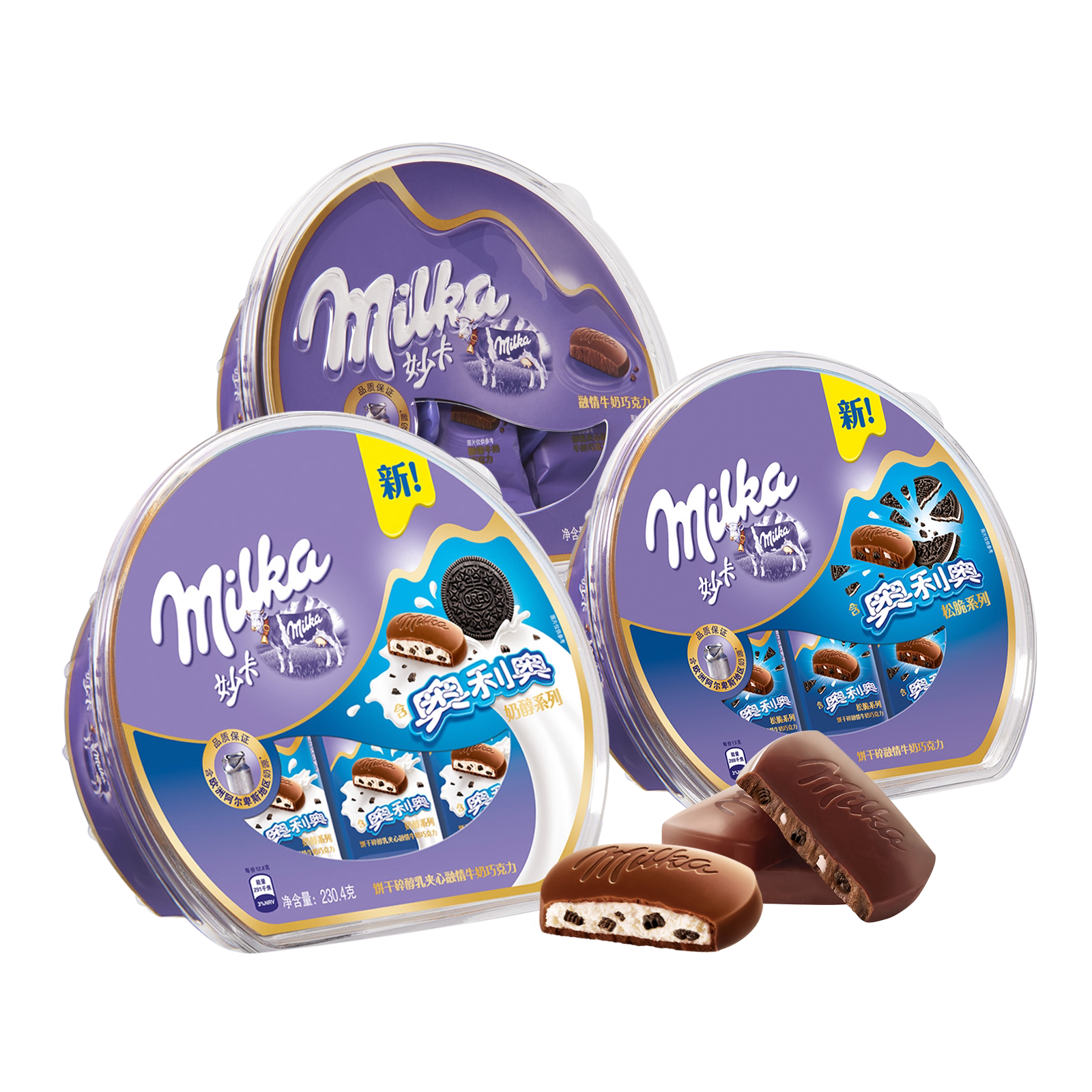 情人节巧克力party,送礼送出新花样 - 天猫精选