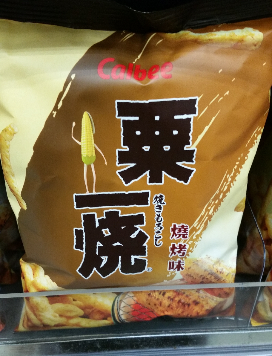 热销nars mona香港_包邮 香港版 卡乐比calbee粟一烧 80g优惠券