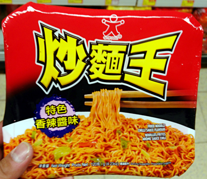 包邮 香港公仔炒面王碗面 特色香辣味 120g 干拌面