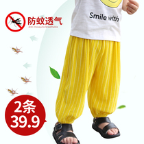儿童防蚊裤薄款春秋2019新款女童宝宝宽松灯笼裤子男童休闲裤夏装
