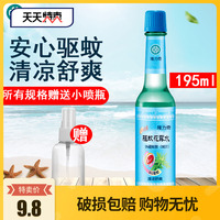老公回来暖被窝乐 老公回家暖被窝秦越 老公回家暖被窝简然