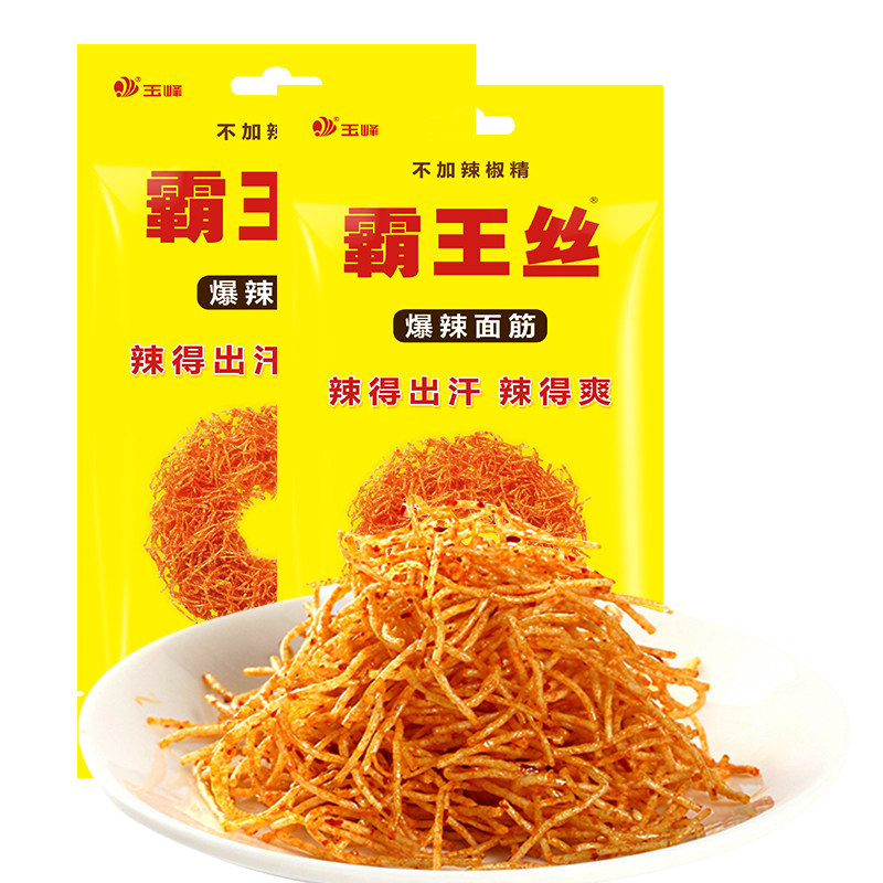 惊!这些零食辣哭小辣椒的网红papi酱