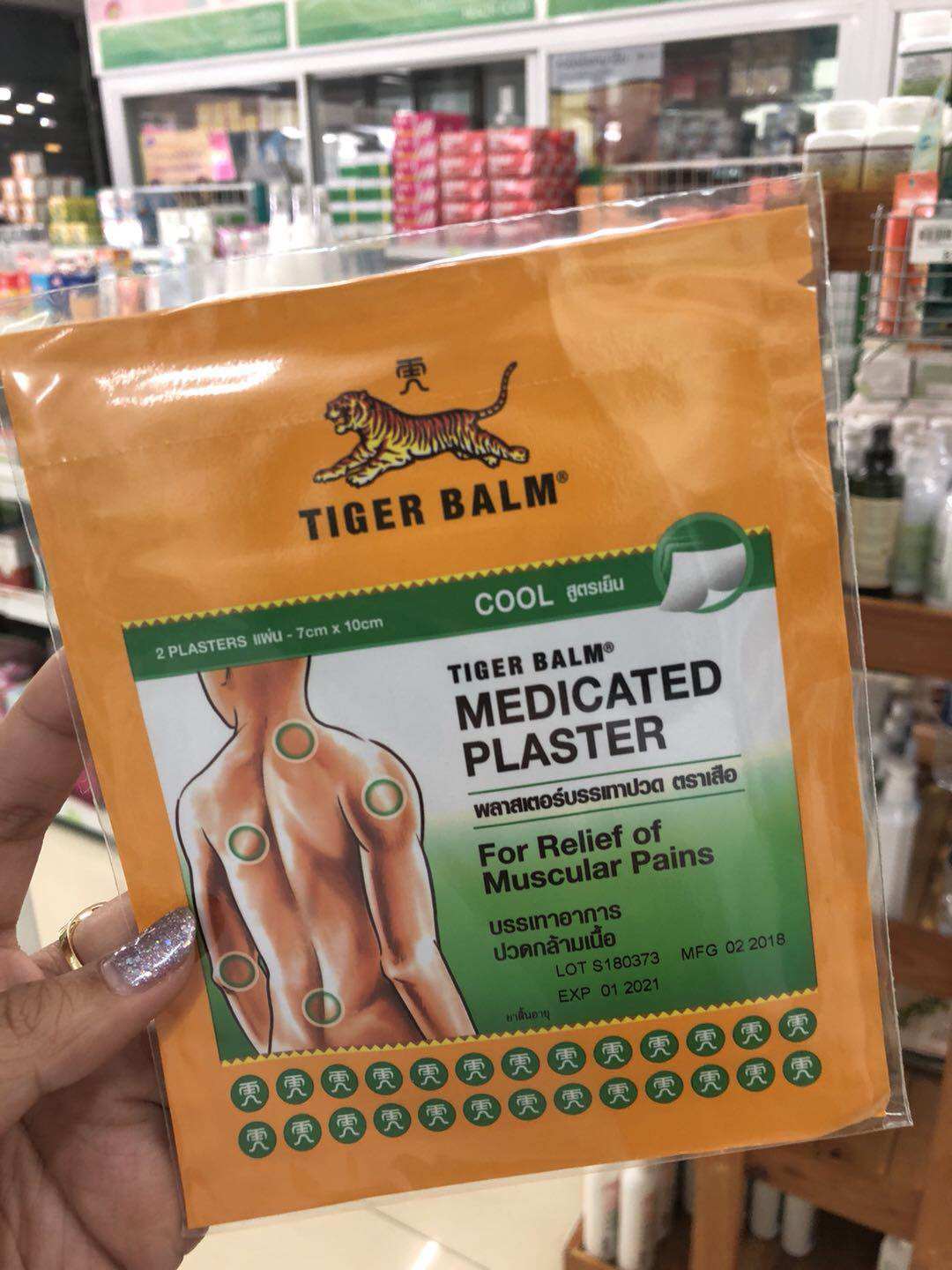 泰国虎牌酸痛膏_泰国虎牌膏药tigerbalm胳膊腿腰背酸痛虎牌肩颈膏药