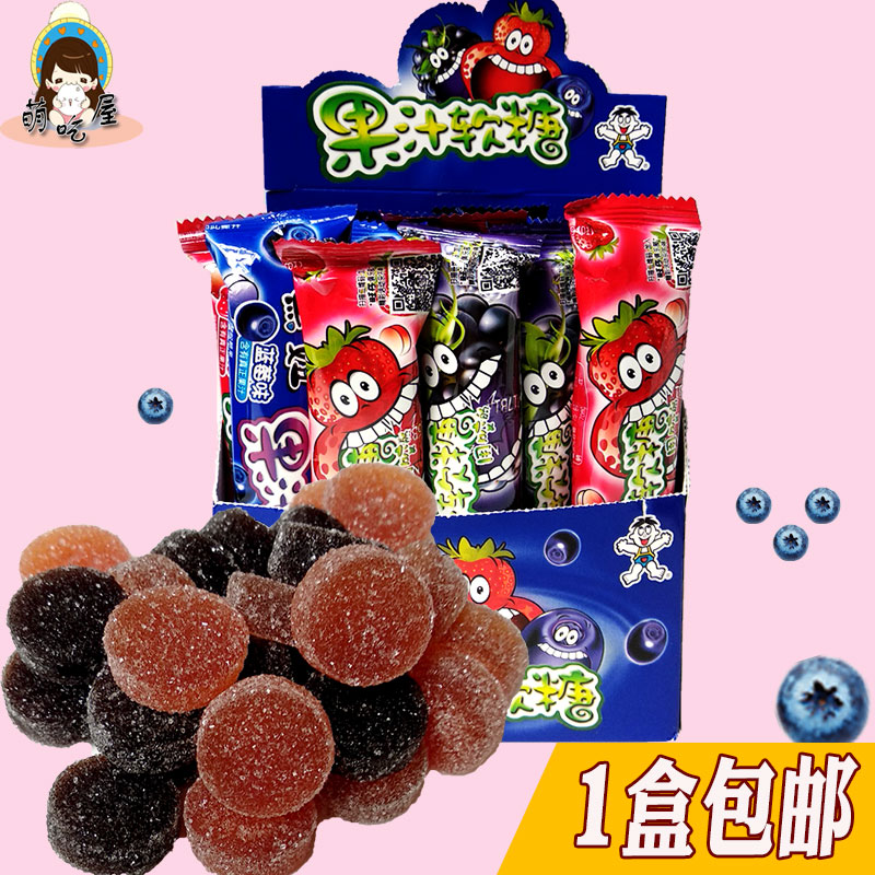 热销生日礼物送女友 糖_旺旺黑妞果汁软糖儿童糖果生日礼物 38g/18条
