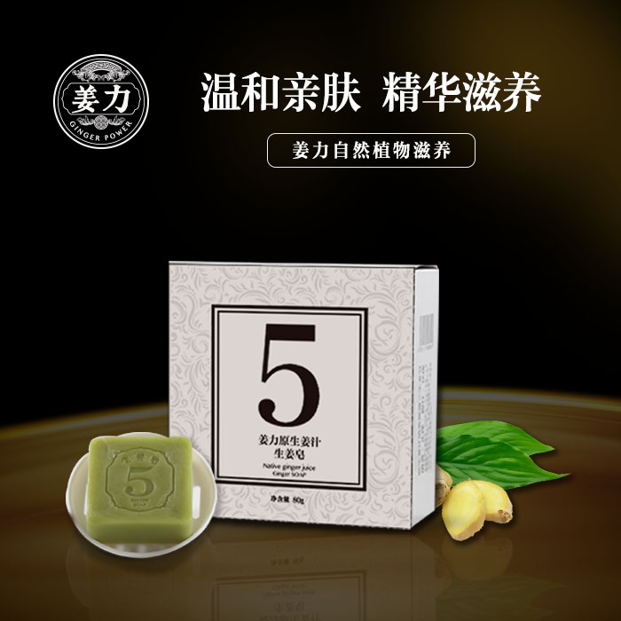 拯救发际线 生姜柚子氨基酸洗发水 脱发头皮使