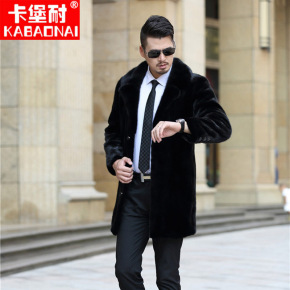 男士貂皮大衣最新价格多少