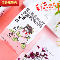 寒武纪校花系列1全文阅读褐护士小说全文阅读目录蔷薇公主复仇之旅面包