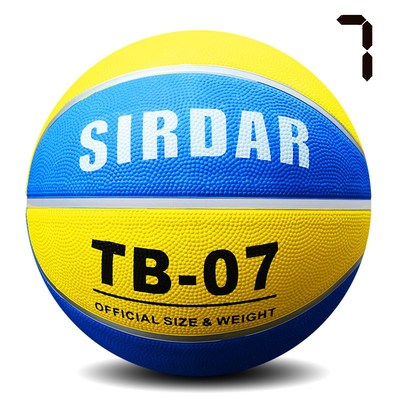 6号篮球六号pu红白蓝三色中小学生男女子中考考试比赛专用球