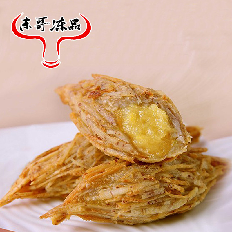 特价榴莲酥油炸_阿诺食品金锥榴莲酥300g10个油炸芋丝榴莲酥半成品广