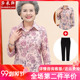 亦然家庭女教师完整版彻骨杨思梅金瓶全集免费手机怎样恢复删掉的照片欲望都市2