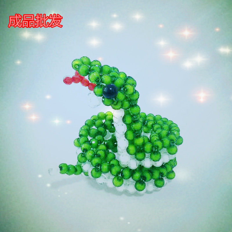 diy创意串珠蛇 成品 工艺品 家具饰品摆件 生日礼物 地摊货源已售