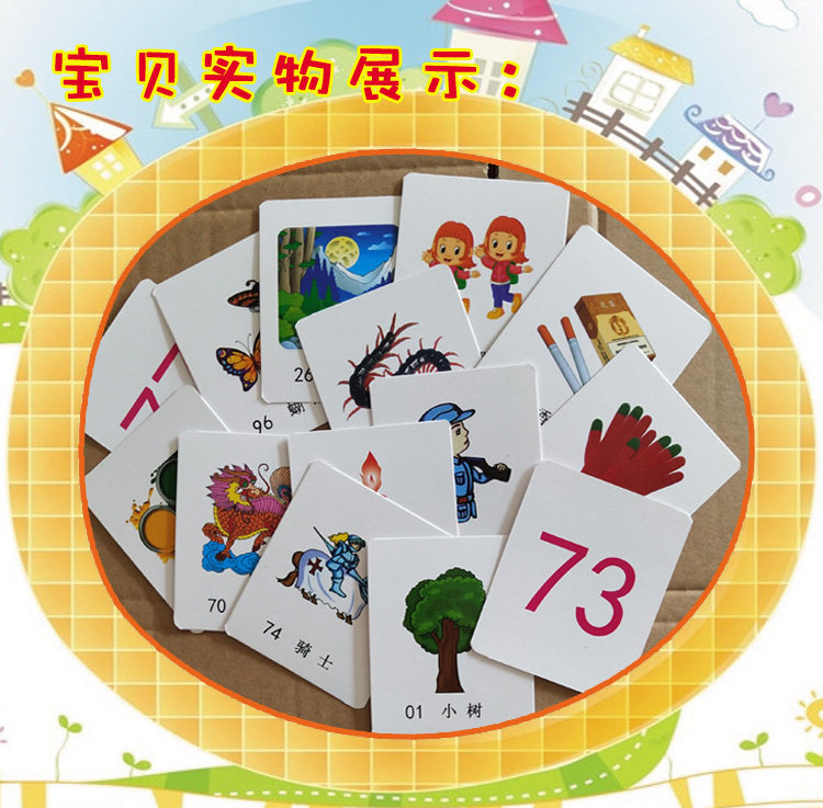 数字联想记忆法.doc