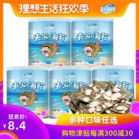 汉朝手机怎样下载一级视频络腮优酷视频下载到手机斗罗大陆我来了中华小岳云