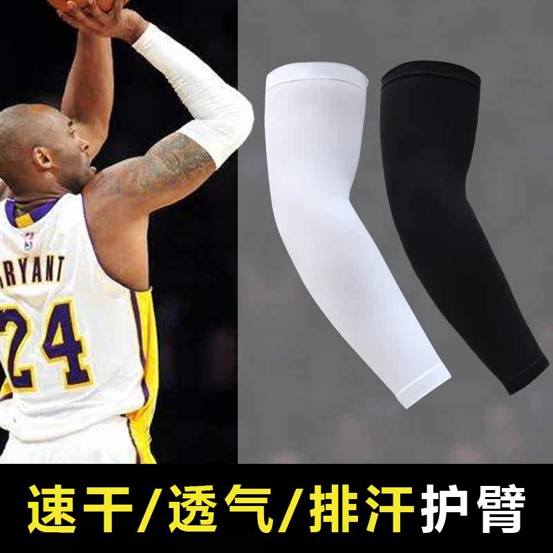特价篮球护臂 科比