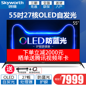 家里的电视型号是创维37E70RG的,网线已经排