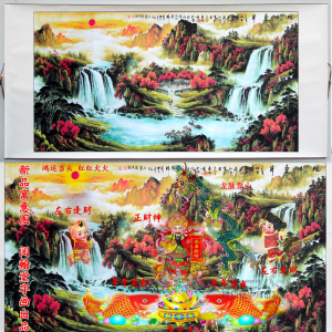 图片:靠山国画山水画风水泰山风景富春山招财客厅壁纸壁画日出沙发