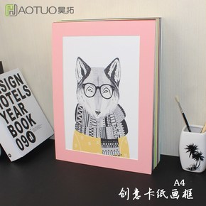 相框卡纸刀价格